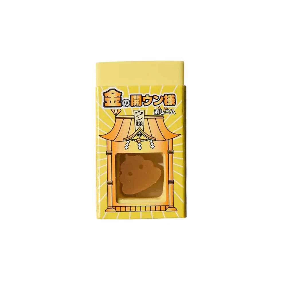 Seed Lucky Golden Poop Eraser - 3 Pack