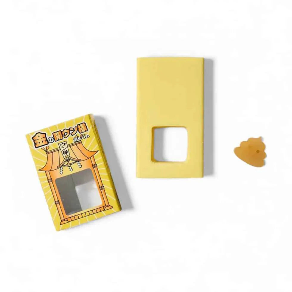 Seed Lucky Golden Poop Eraser - 3 Pack