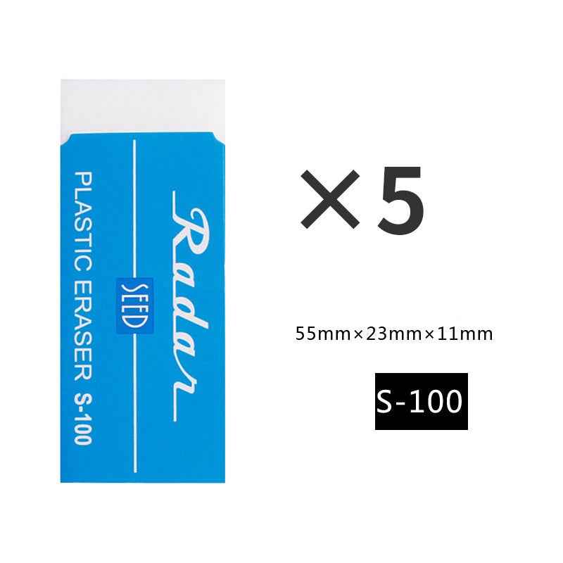 Seed Radar Plastic Eraser S-100 5 Pack