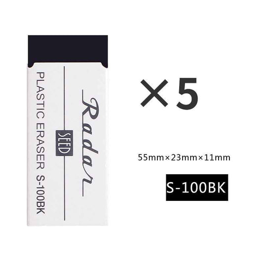Seed Radar Plastic Eraser S-100 5 Pack