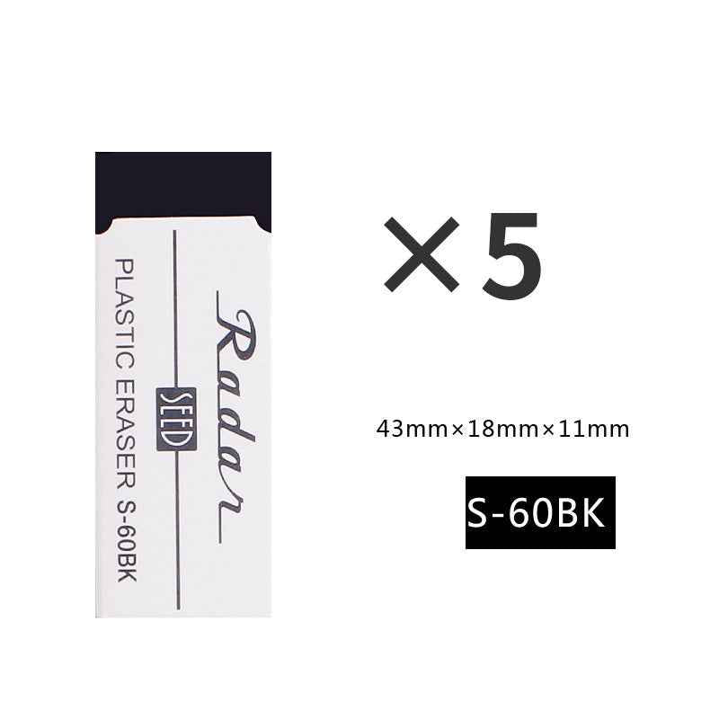 Seed Radar Plastic Eraser S-100 5 Pack