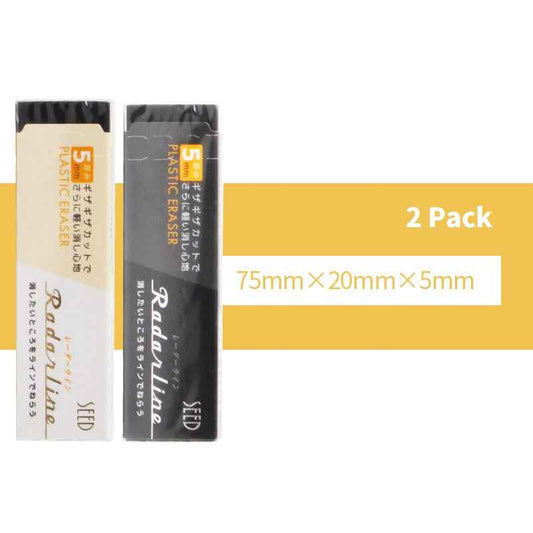 Seed Radarline Thin Plastic Eraser - 2 Pack