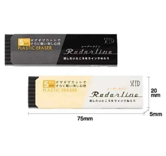 Seed Radarline Thin Plastic Eraser - 2 Pack