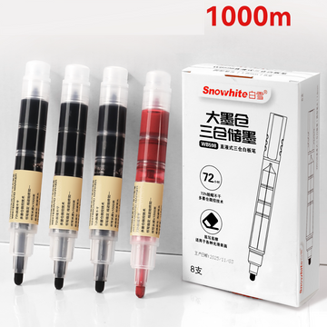 Snowhite nestemäinen valkotaulukynä 1,8 mm, 8 kappaleen setti