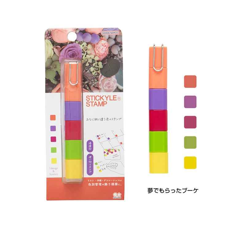 Sun-Star Stickyle Stacking Stamp Set