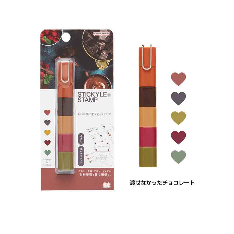 Sun-Star Stickyle Stacking Stamp Set