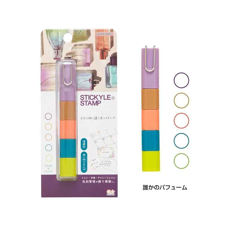 Sun-Star Stickyle Stacking Stamp Set