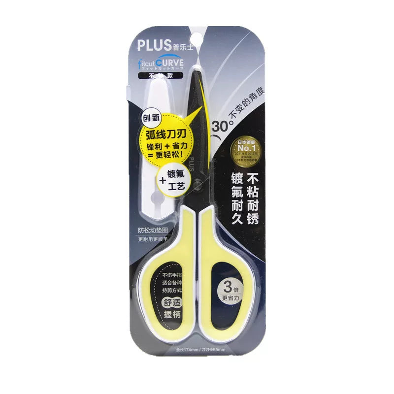 PLUS SC-175SF Scissors Japan | Curved Blade 3x Easier | Non-Stick