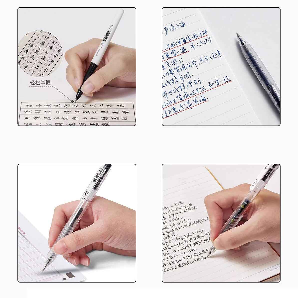 TOME 7-Piece Gel & Brush Pen Experience Set with Display Box