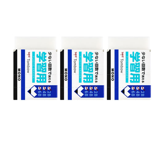 Tombow MONO Student Eraser Plastic 3 Pack - TTpen