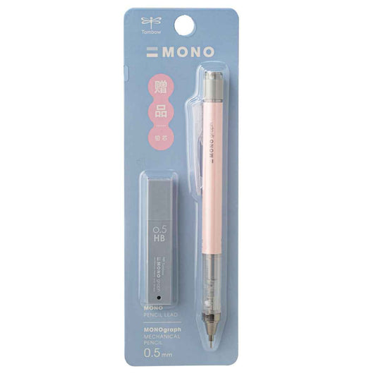 Tombow Mono Graph Shaker Mechanical Pencil 0.5mm with Pencil Lead