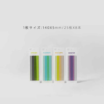 Extra Long Ultra-Thin Semi-Transparent PET Sticky Notes – 140×5 mm