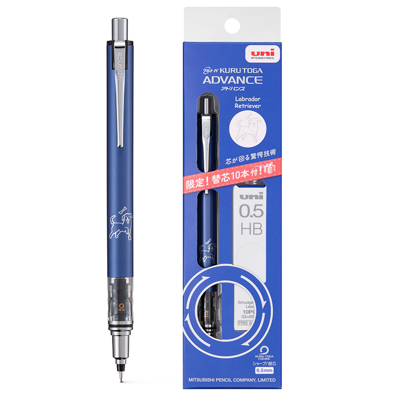 Uni Kuru Toga Advance Auto Lead Rotating Mechanical Pencil with Leads