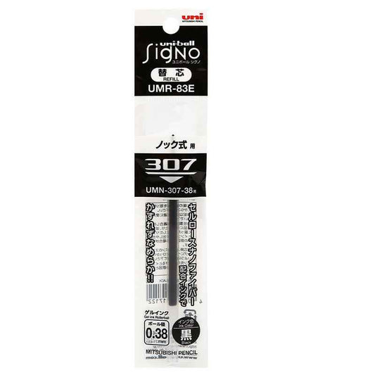 Uni-ball UMR-83E Signo 307 Gel Pen Refill 0.38mm Black/Red/Blue 10 Pack