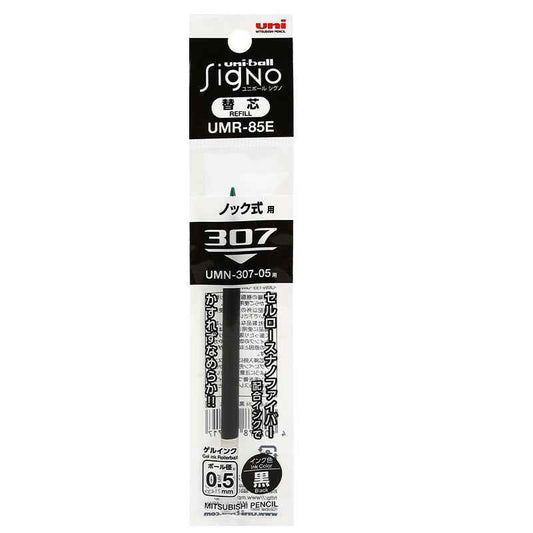Uni-ball UMR-85E Signo 307 Gel Pen Refill 0.5mm Black/Red/Blue 10 Pack
