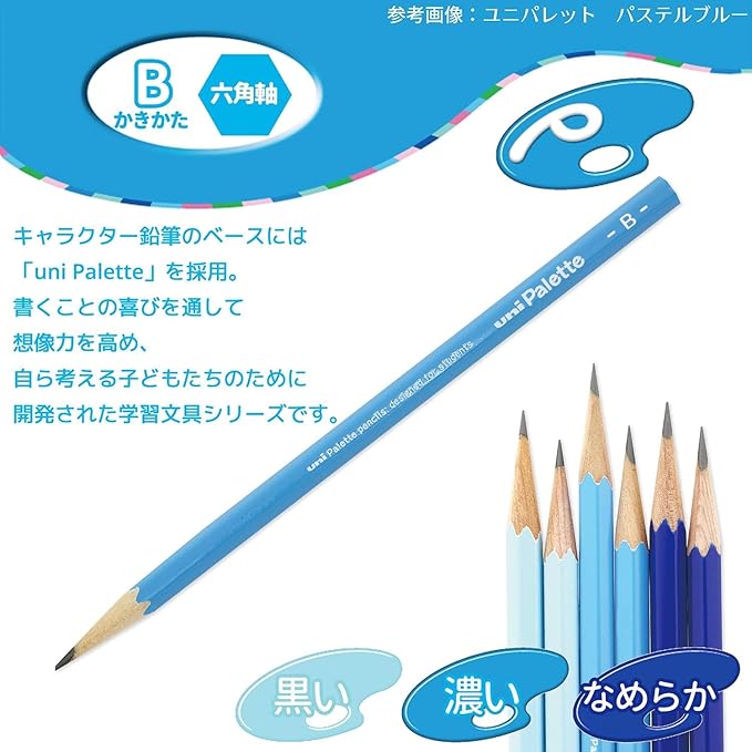 Uni Palette Hexagonal 2B Pencil - Pastel Blue + Red 12 Pack