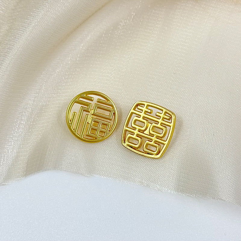 Gold metal shank buttons with Chinese character motifs, round and square forms