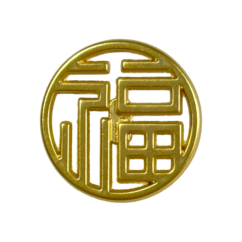 Gold round-square metal shank button with Chinese character pattern and hollow center