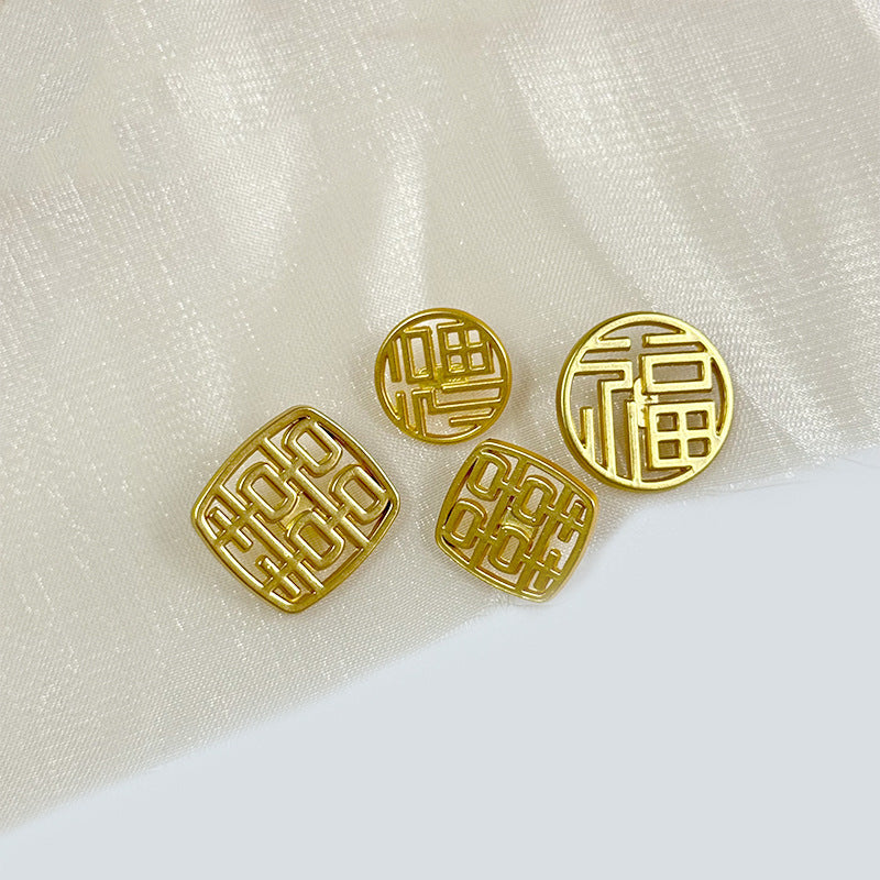 Gold metal shank buttons with Chinese character motifs, mixed round and square shapes