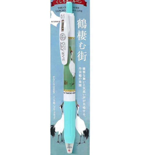 ZEBRA SARASA JAPAN HOKKAIDO LIMITED JJ15 BLACK INK GEL PEN -0.5MM Japanese Crane