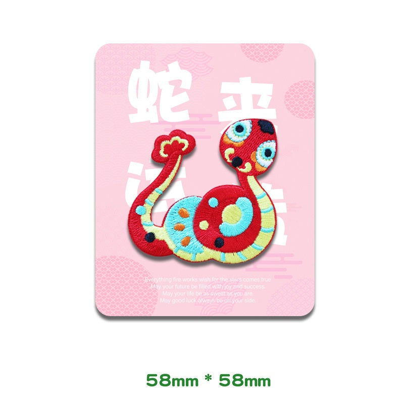 Red left embroidered snake fortune patch, 58mm self-adhesive