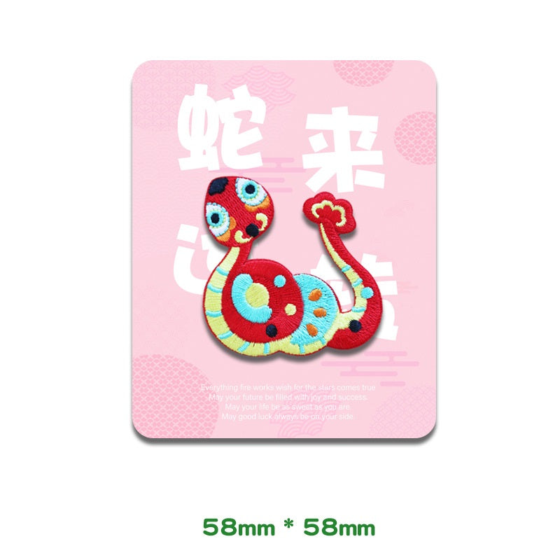 Red right embroidered snake fortune patch, 58mm self-adhesive