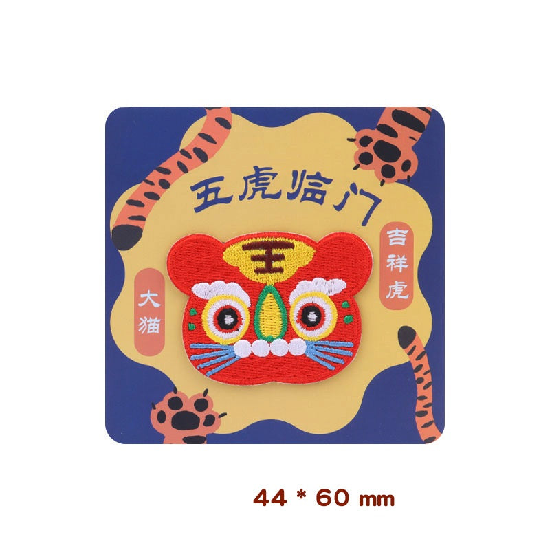 Red embroidered tiger face patch with Chinese text '吉祥虎' and yellow top symbol