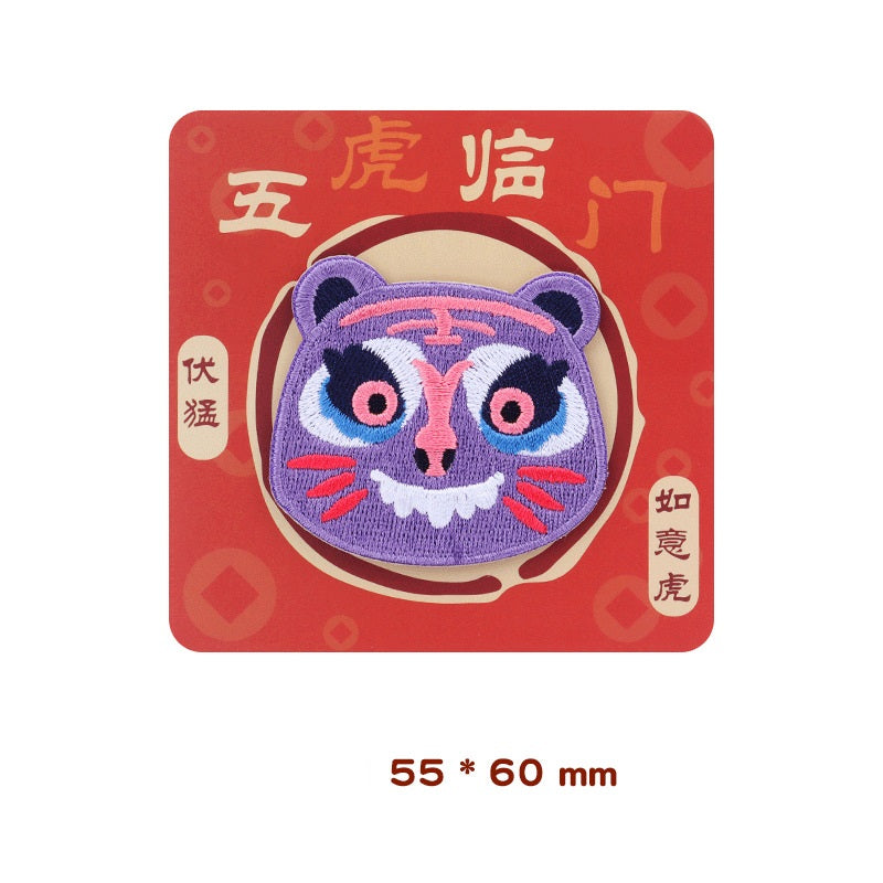 Purple embroidered tiger face patch with Chinese text '如意虎', self-adhesive backing