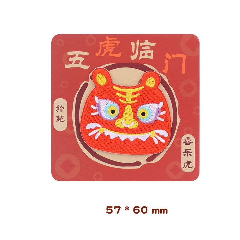 Orange-red embroidered tiger face patch with Chinese text '喜乐虎', self-adhesive backing
