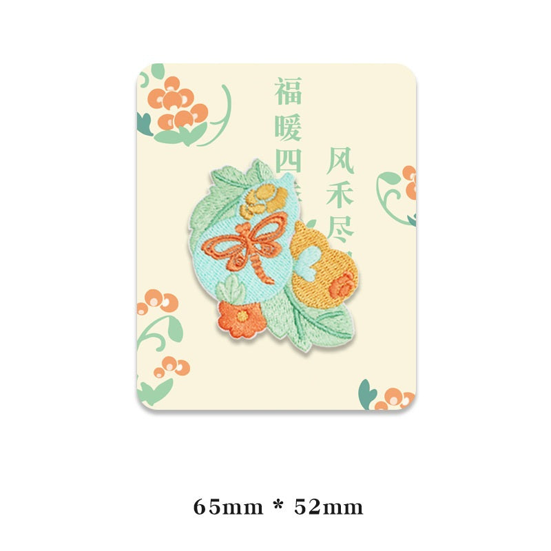 自粘刺绣贴布（65×52mm）：绿色花草橙色蝴蝶配黄色小花图案