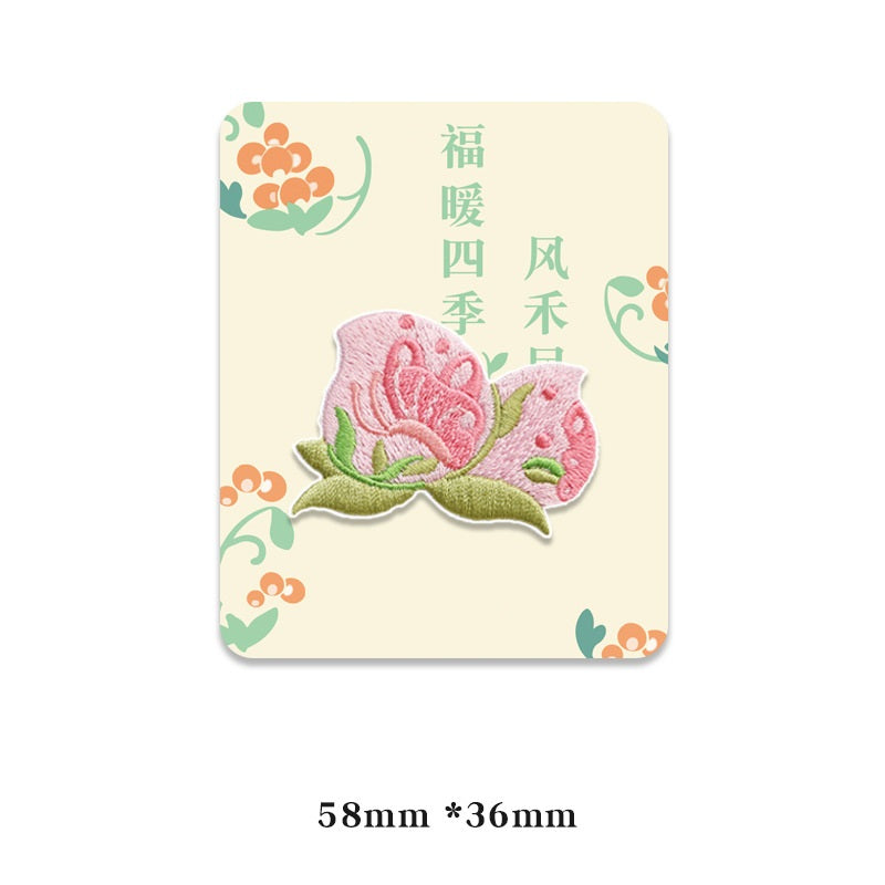自粘刺绣贴布（58×36mm）：粉色花朵与绿色叶片、浅粉点状装饰图案