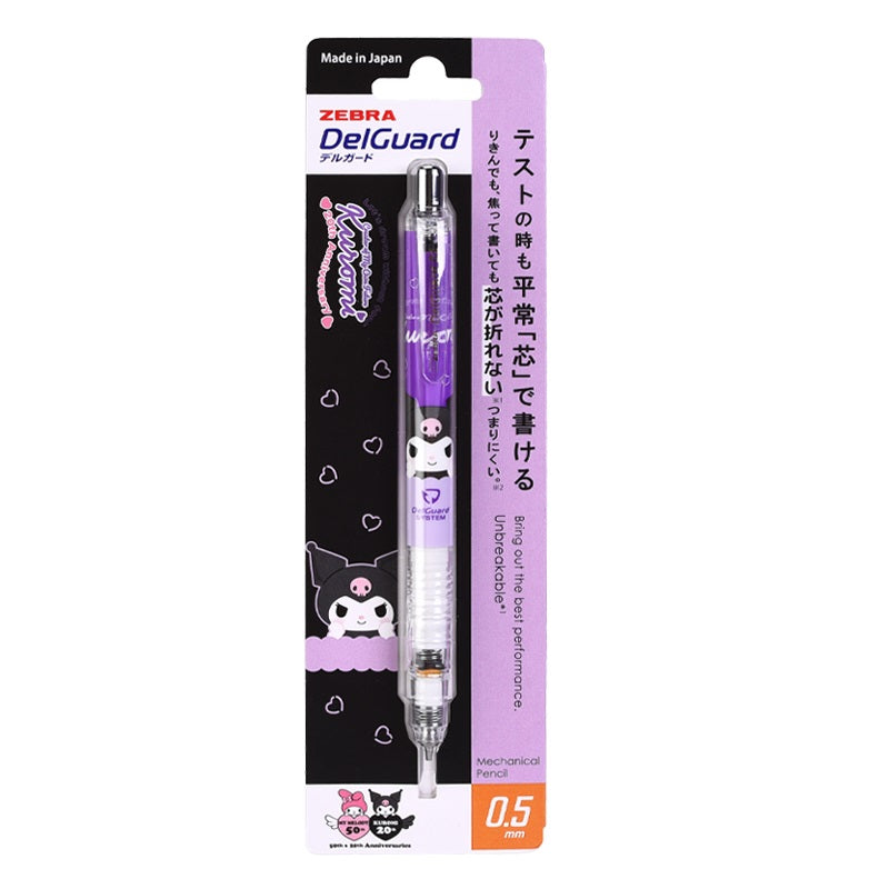 Zebra DelGuard Mechanical Pencil 0.5mm Sanrio Kuromi 20th Anniversary