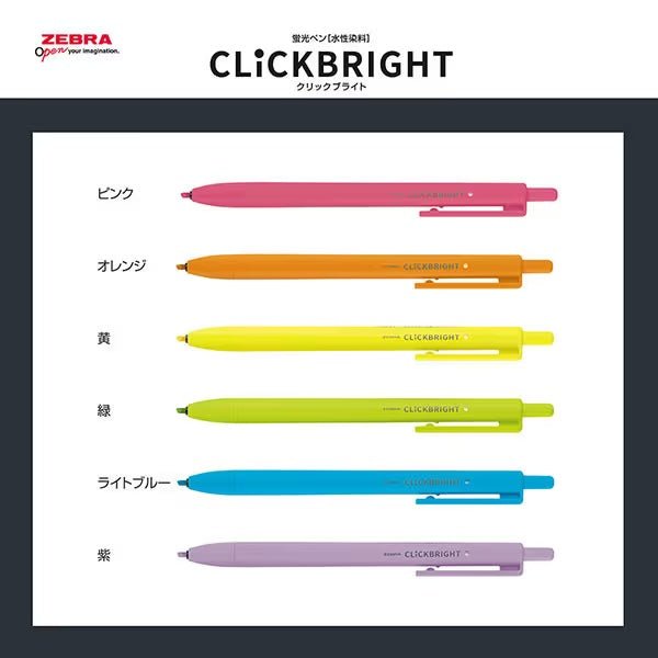 Nobel bright  Zebra CLICKBRIGHT Knock-Type Highlighters 6-Color Set