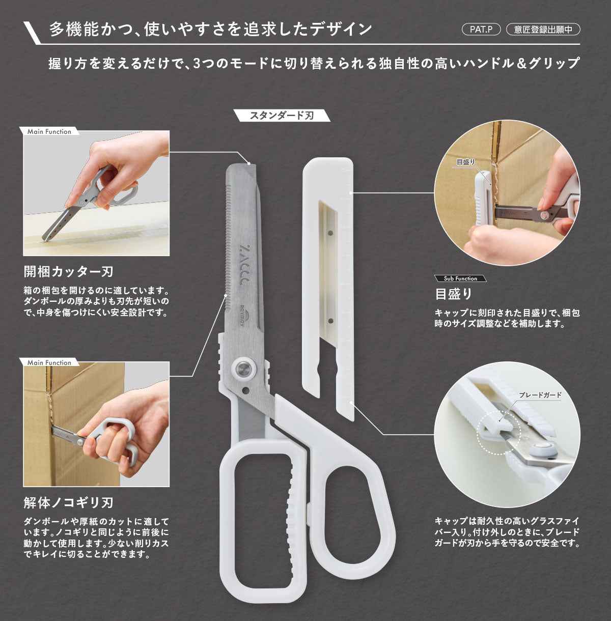RAYMAY ZACCC Magnetic Multi-Tool Scissors Standard /Titanium Coat