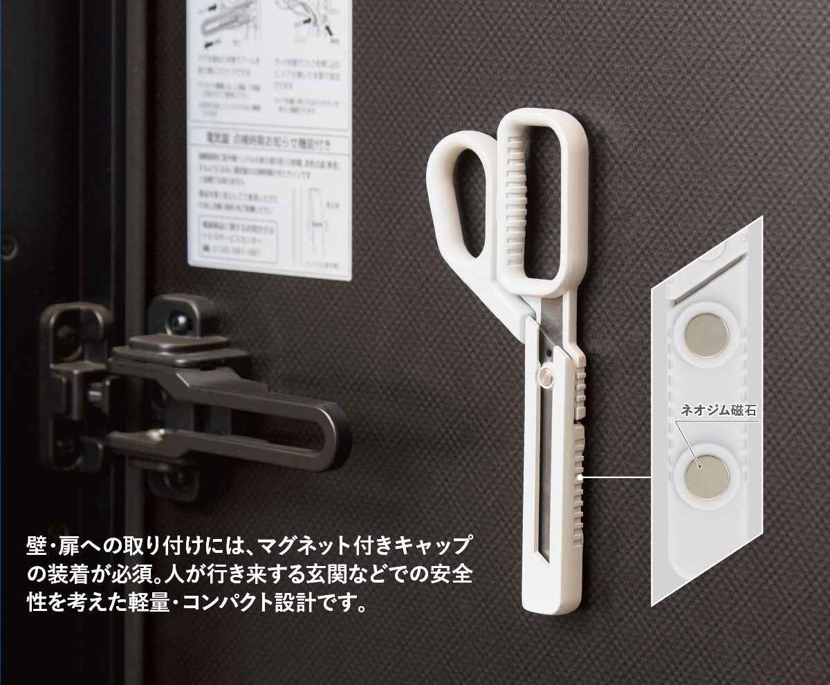 RAYMAY ZACCC Magnetic Multi-Tool Scissors Standard /Titanium Coat