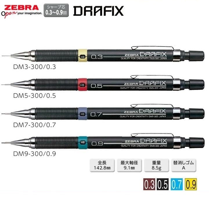 Zebra Drafix Drafting Mechanical Pencil - 0.3-0.9 mm