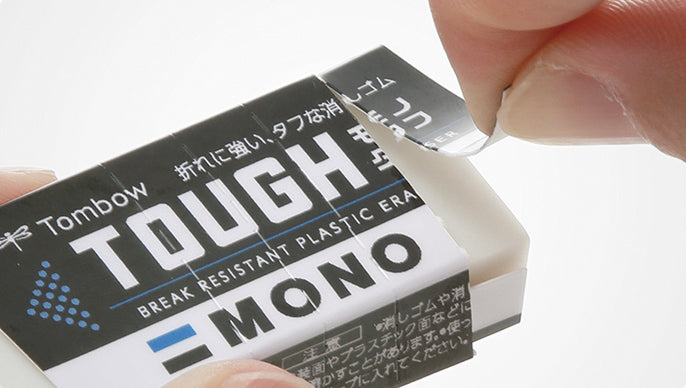 Tombow MONO TOUGH Break Resistant Plastic Eraser Small 5 Pack - TTpen