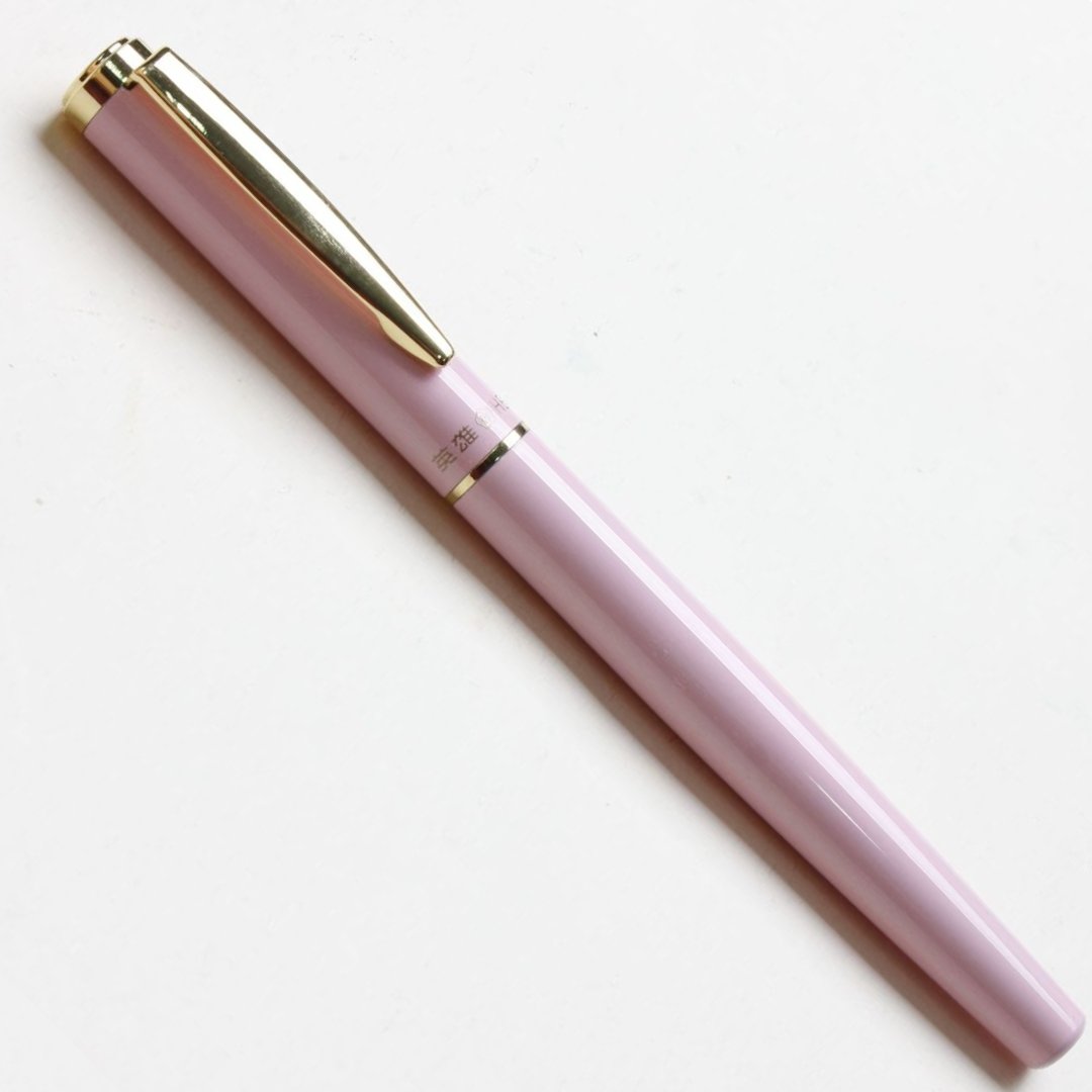 Hero 773 Gold Clip Iridium Fountain Pen