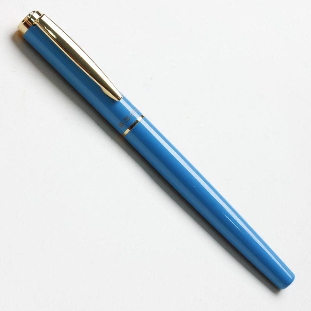 Hero 773 Gold Clip Iridium Fountain Pen