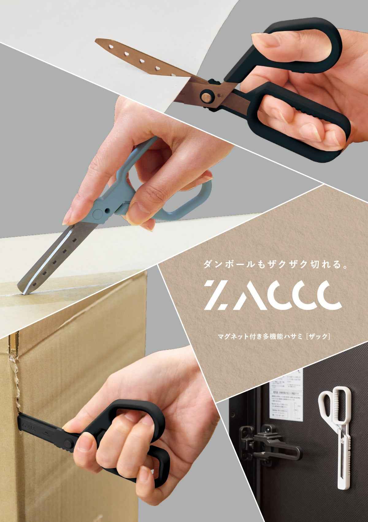 RAYMAY ZACCC Magnetic Multi-Tool Scissors Standard /Titanium Coat