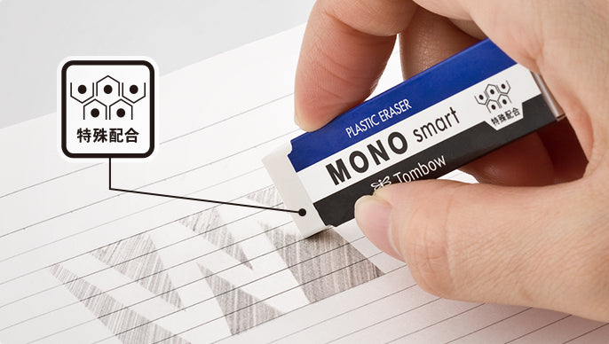 Tombow MONO Smart Plastic Eraser 3 Pack - TTpen