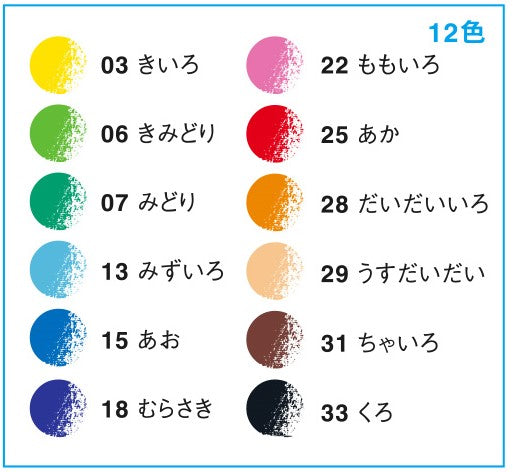 Tombow CB-NQ12C Colored Pencils NQ 12 Colors