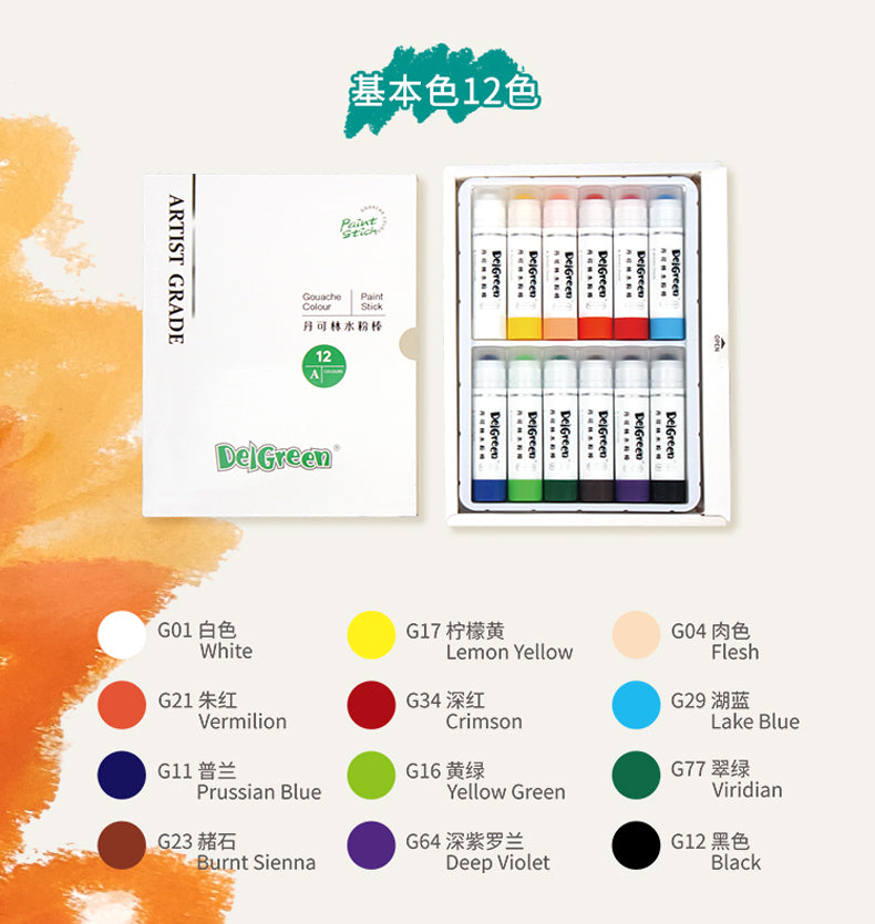 Deigreen Twist Up Tempera Gouache Paint Sticks 12 Color