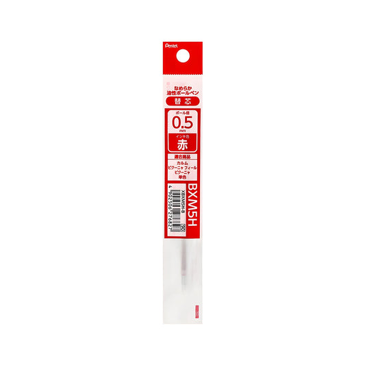 Pentel XBXM5H Ballpoint Pen Refill - 0.5mm - Black/Blue/Red Ink - 5 Pack