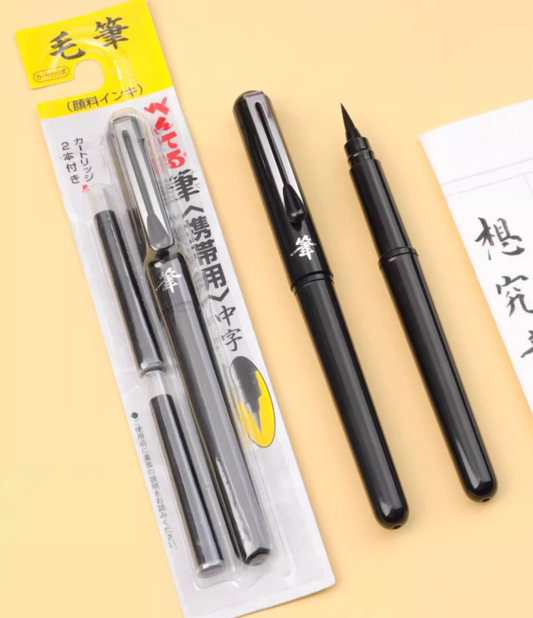 Pentel Pocket Brush Pen with 2 Refills