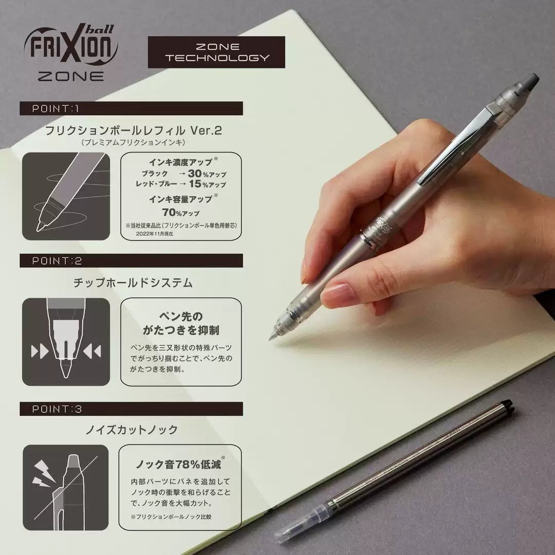Pix cu gel Pilot FriXion Ball Knock Zone - 0,5 mm