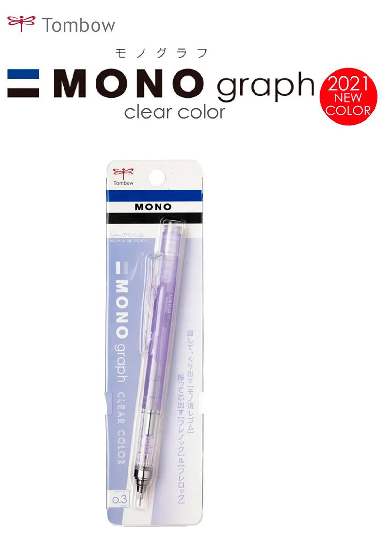 Tombow Mechanical Pencil,Monograph Clear Color 0.3mm,Clear Purple (DPA-139F)