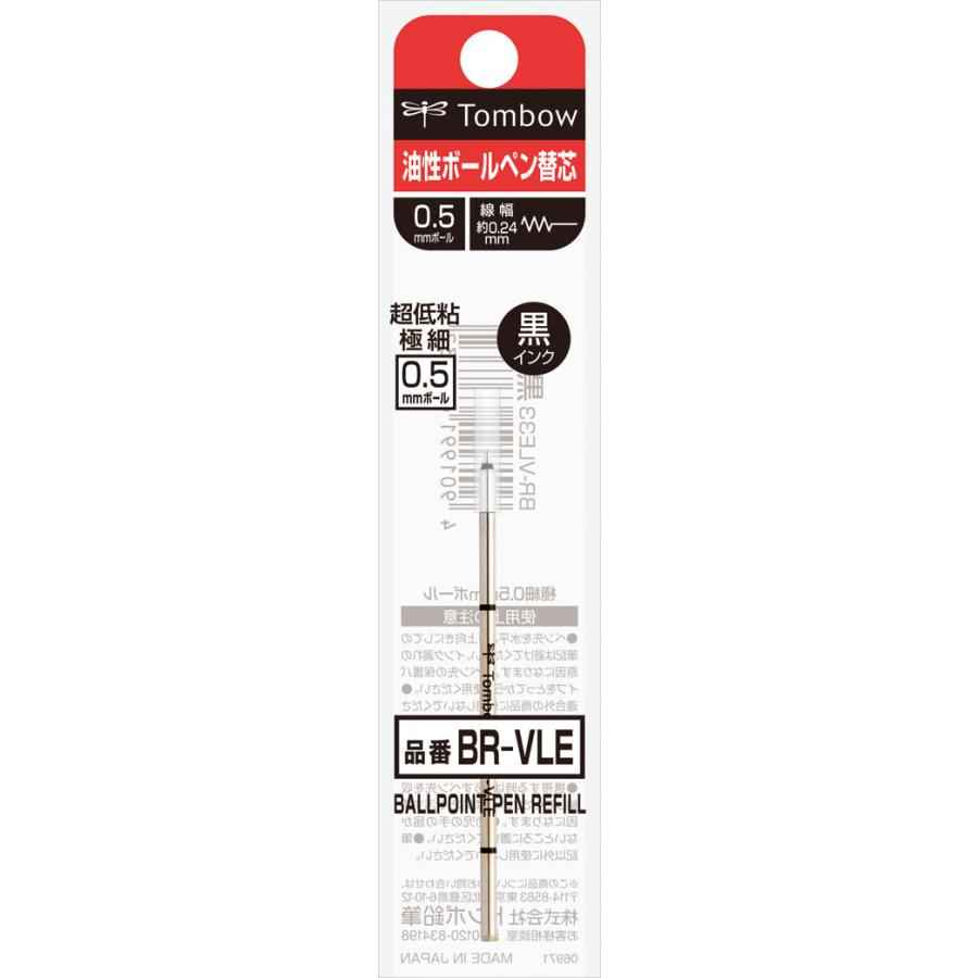 Tombow BR-VLE Ballpoint Pen Refill - 0.5mm